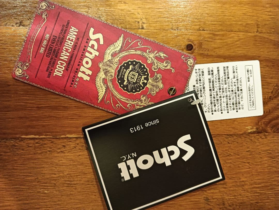 Schott 603UST Schott 603UST