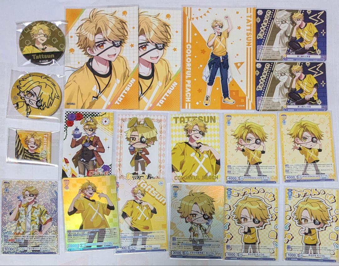 カラフルピーチ たっつん まとめ売り キャラクターグッズ
