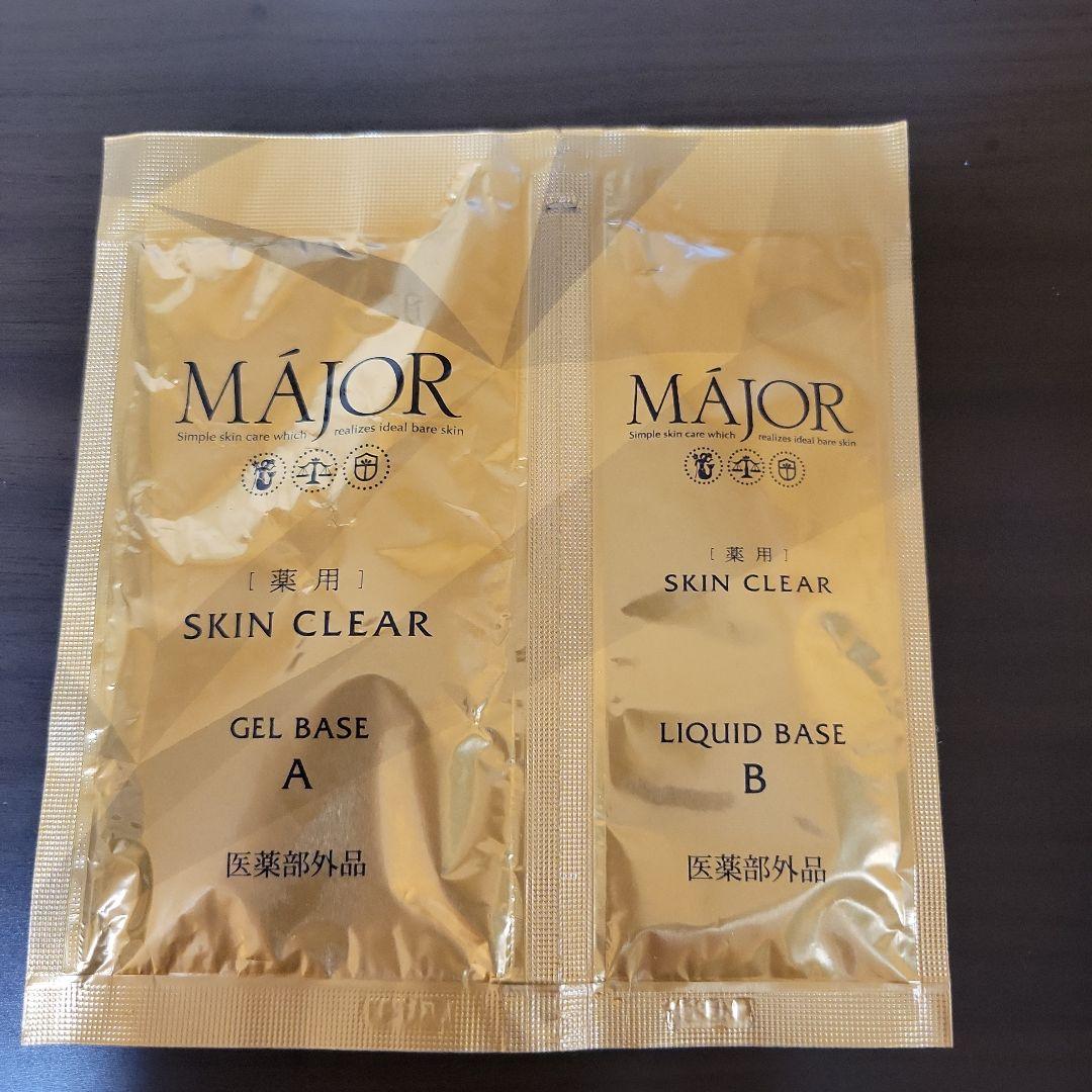 マジョール薬用スキンクリア