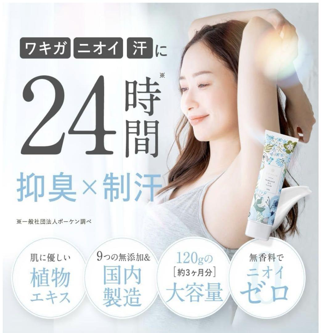 Amazon.co.jp: ENAVIS エナビス 制汗剤 脇 デオドラント わきが