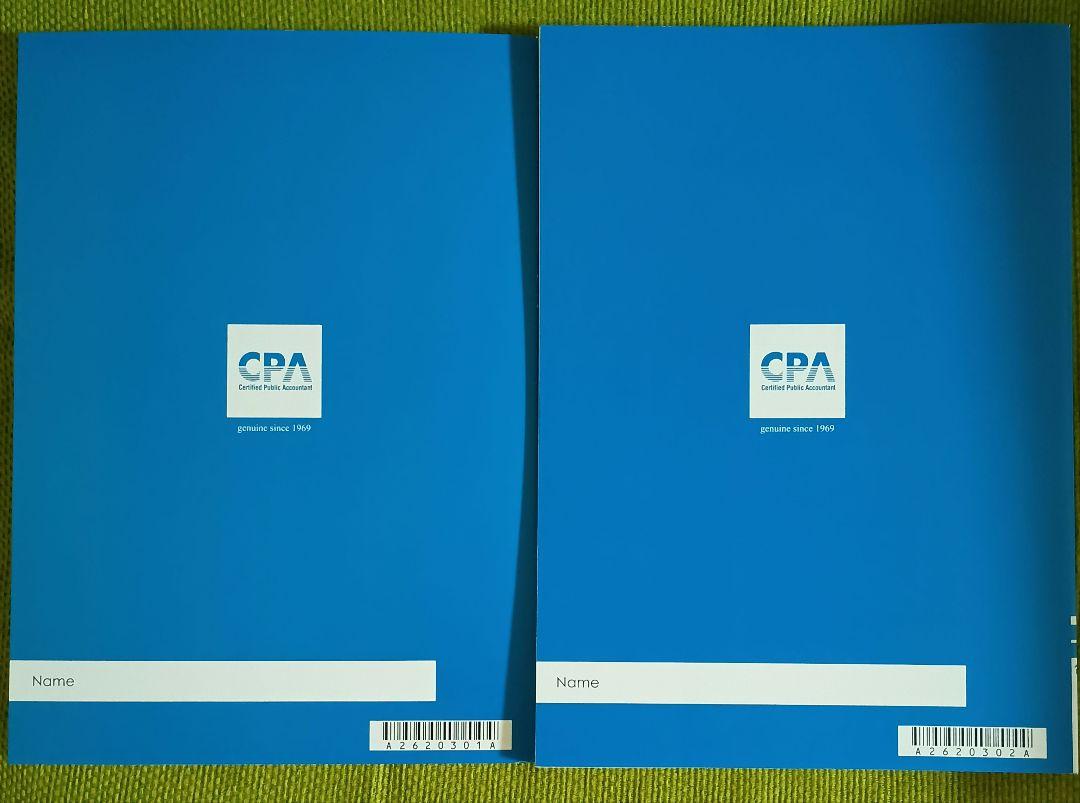CPA公認会計士 財務会計論(理論)短答対策問題集全巻セット2026年
