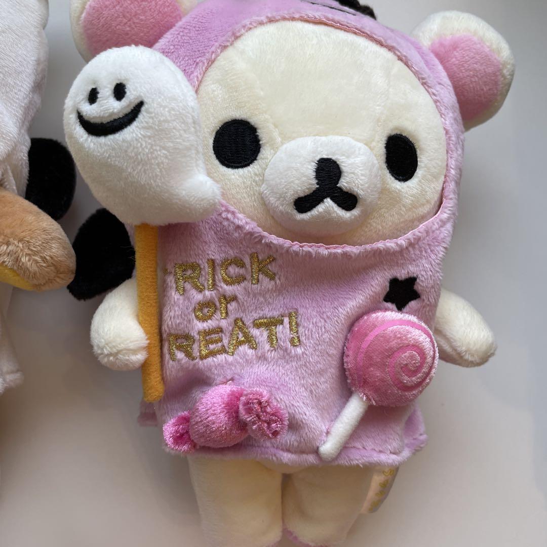 【新品未使用】リラックマ　コリラックマ　ハロウィンぬいぐるみ２体セット
