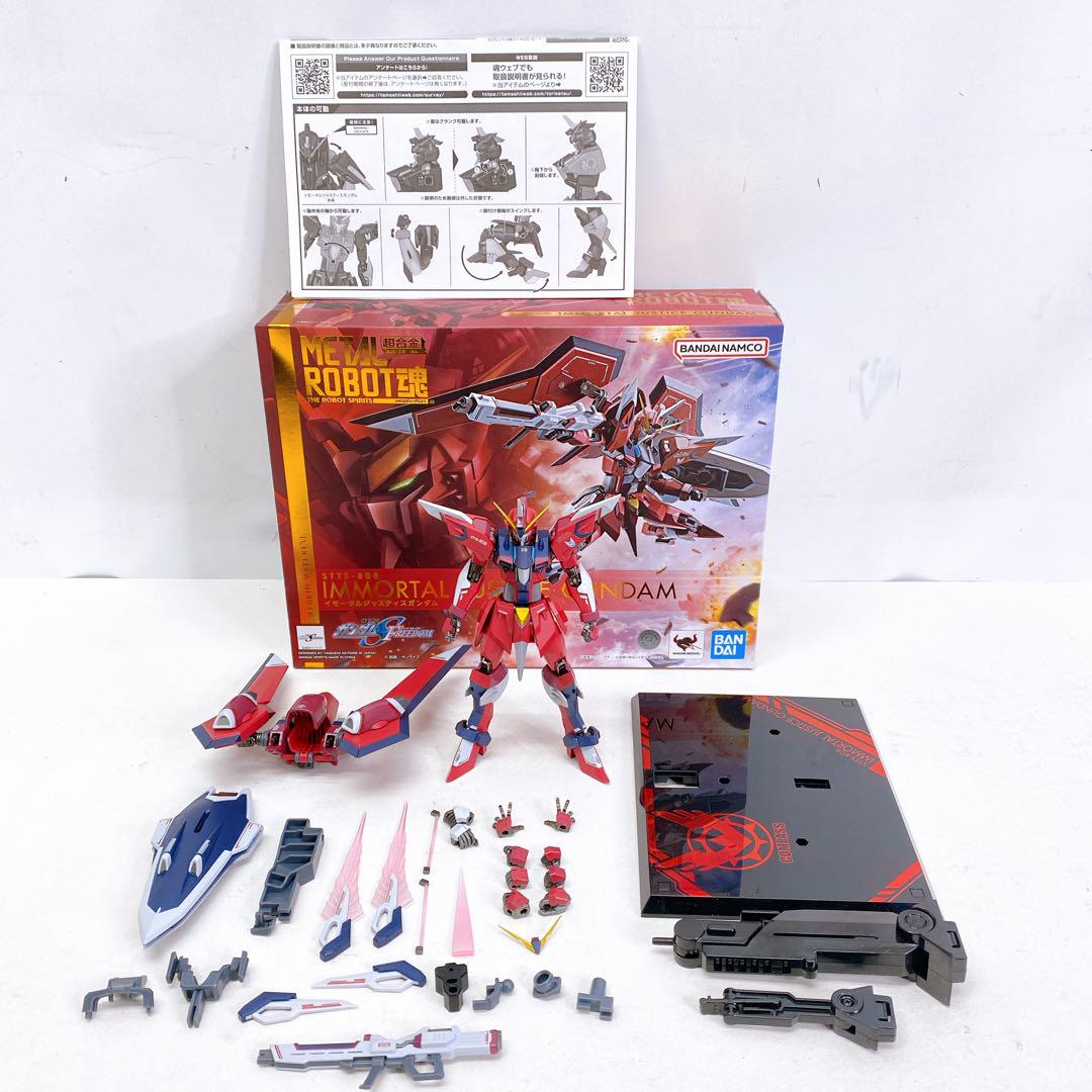 メタルロボット魂 イモータルジャスティスガンダム 02690