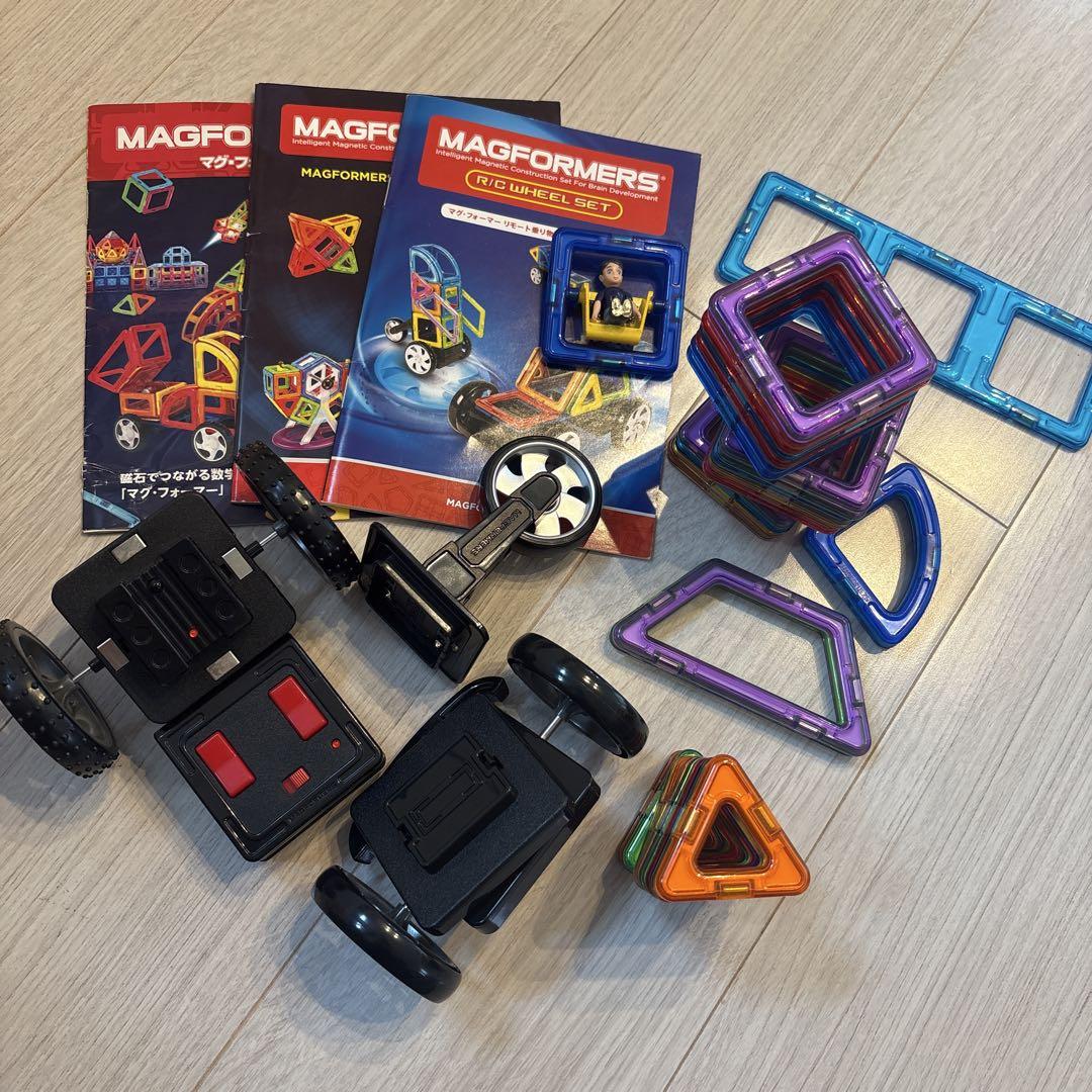 MAGFORMERS　ボーネルンド　マグフォーマー