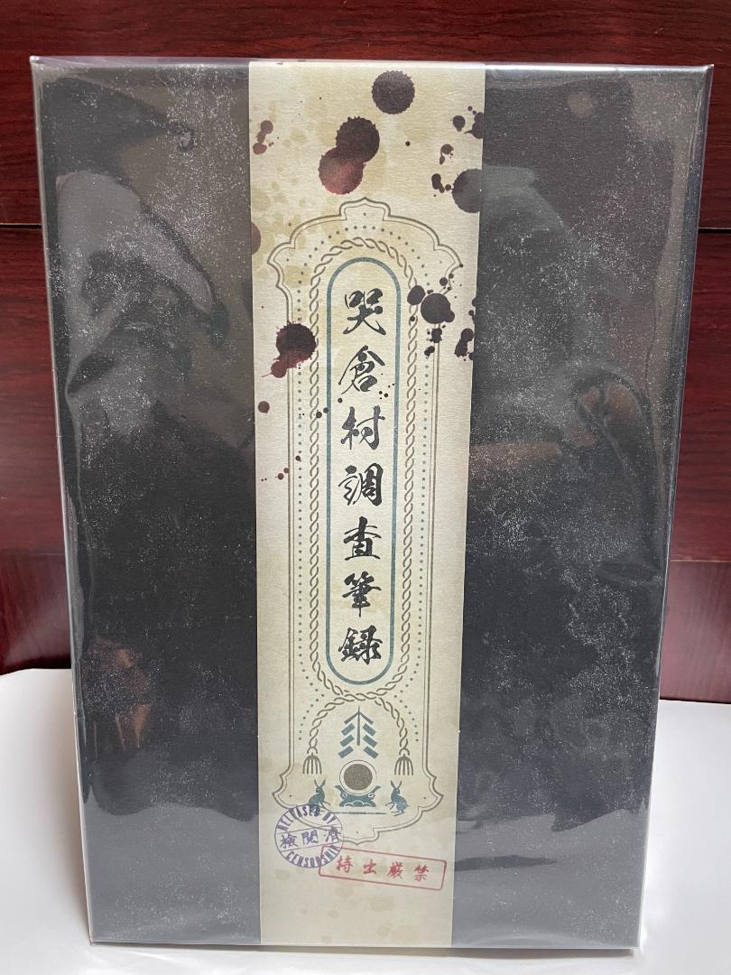 映画 鬼太郎誕生 ゲゲゲの謎 豪華版Blu-ray 新品未開封