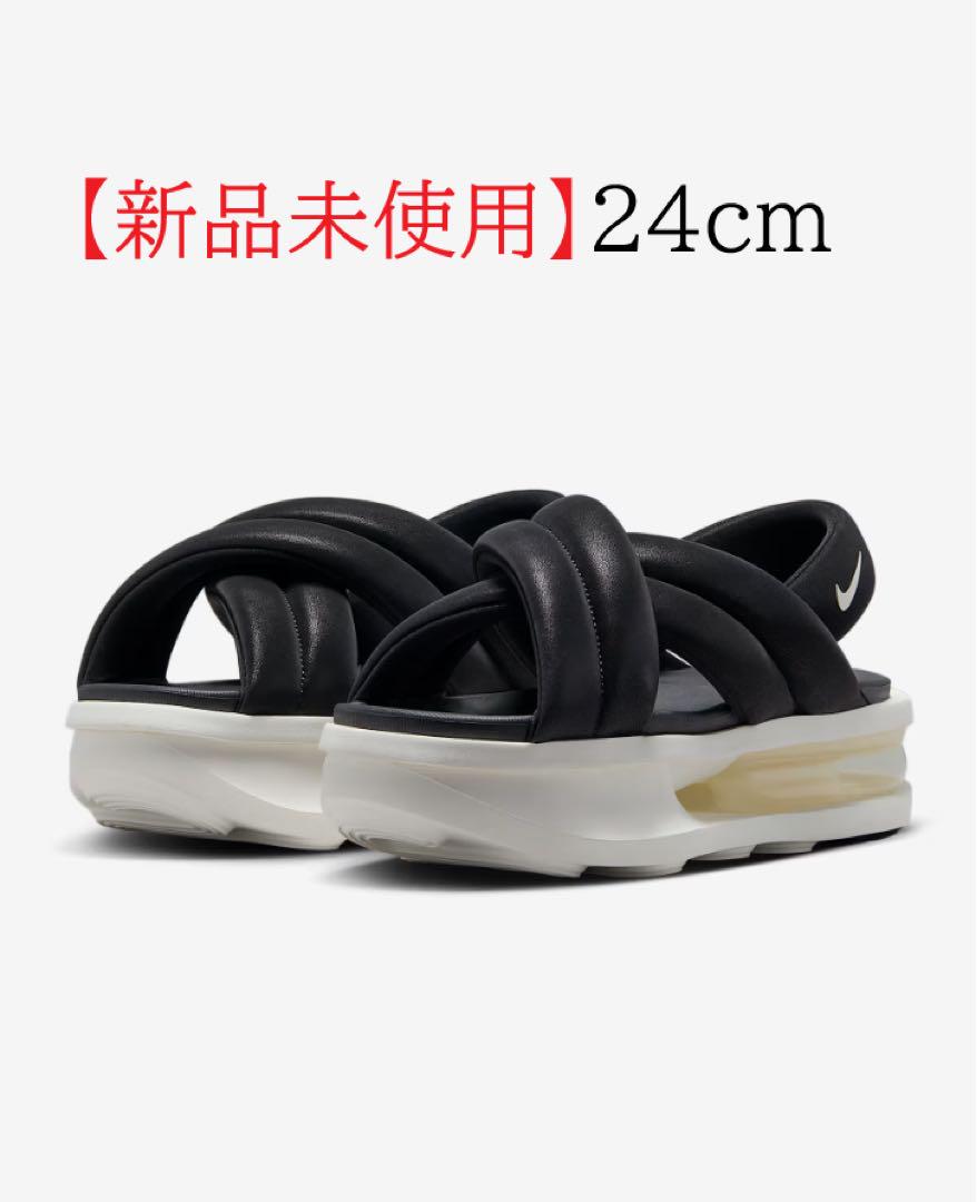 Nike ナイキ エア マックス アイラ 24cm 新品未使用