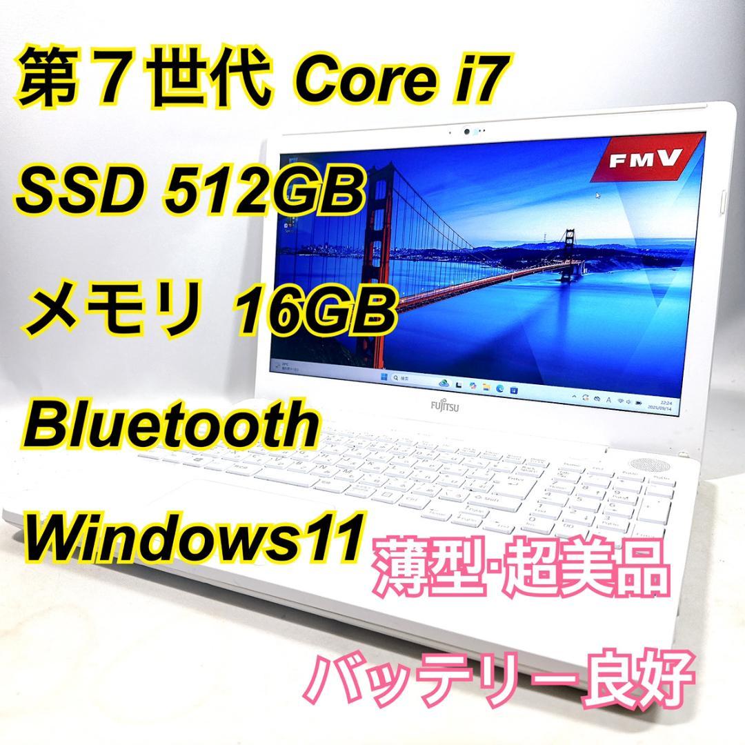 Core i7✨SSD✨メモリ12GB✨Windows11 ✨ノートパソコン インテル ノートパソコン 新品 windows11 office搭載 最大 第13