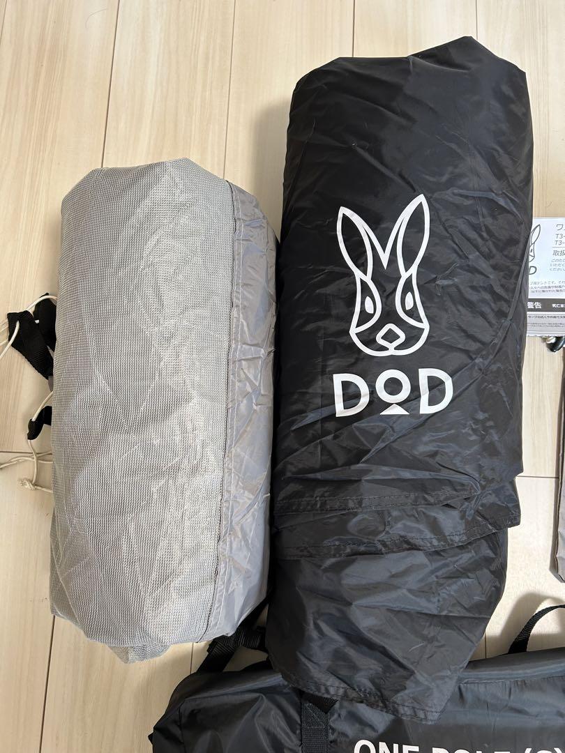 DOD ONE POLE (S) テント