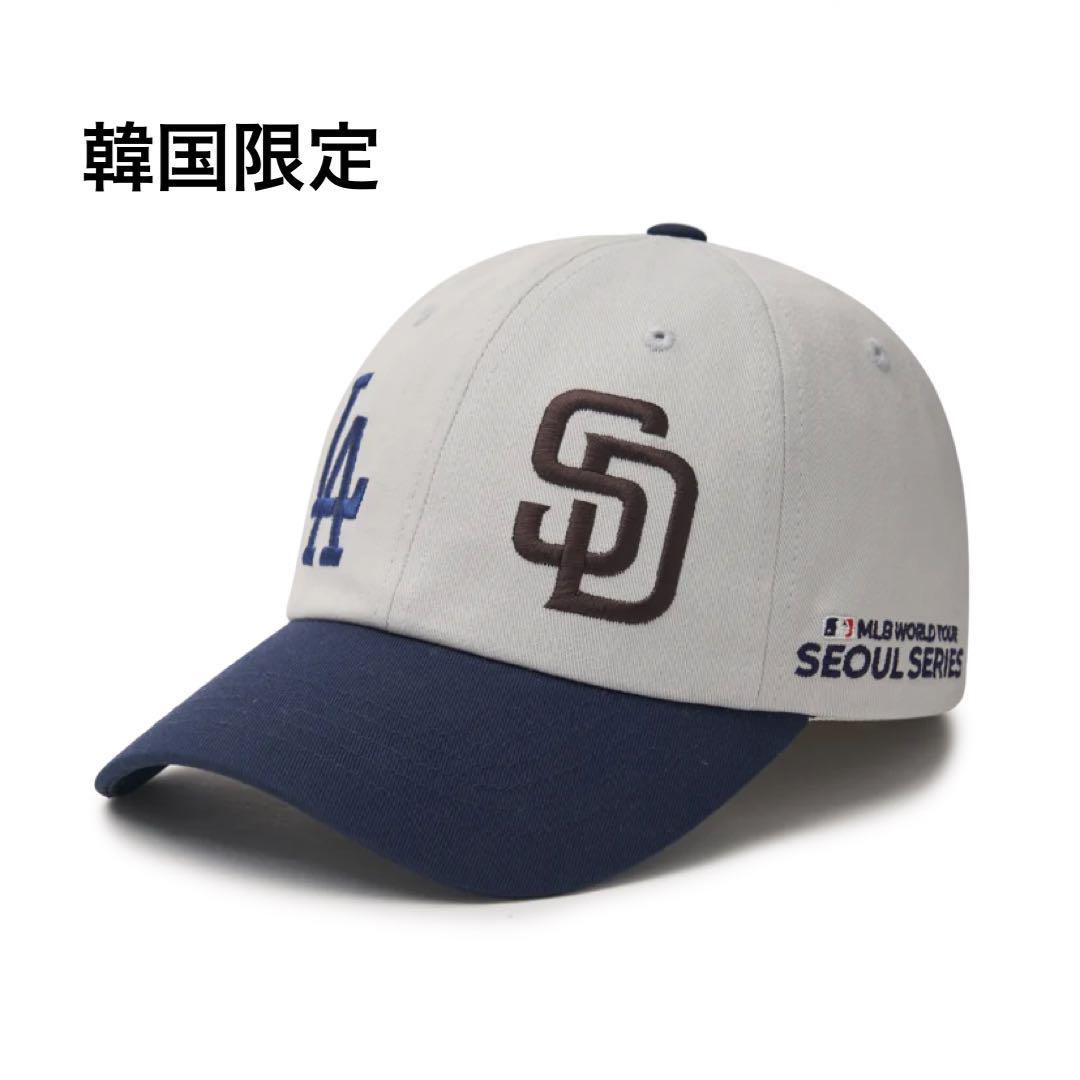 2024 MLBワールドツアーソウルシリーズコレクション キャップ 韓国限定
