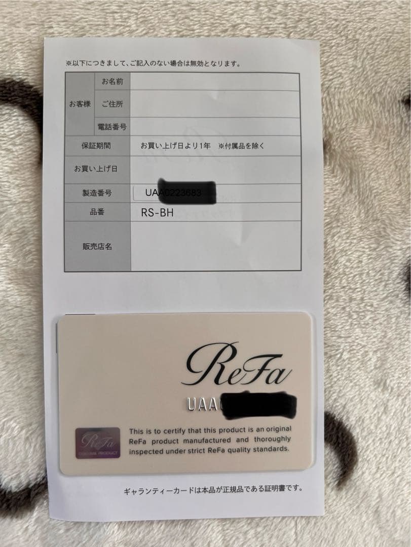 RS-BH シャワーヘッド