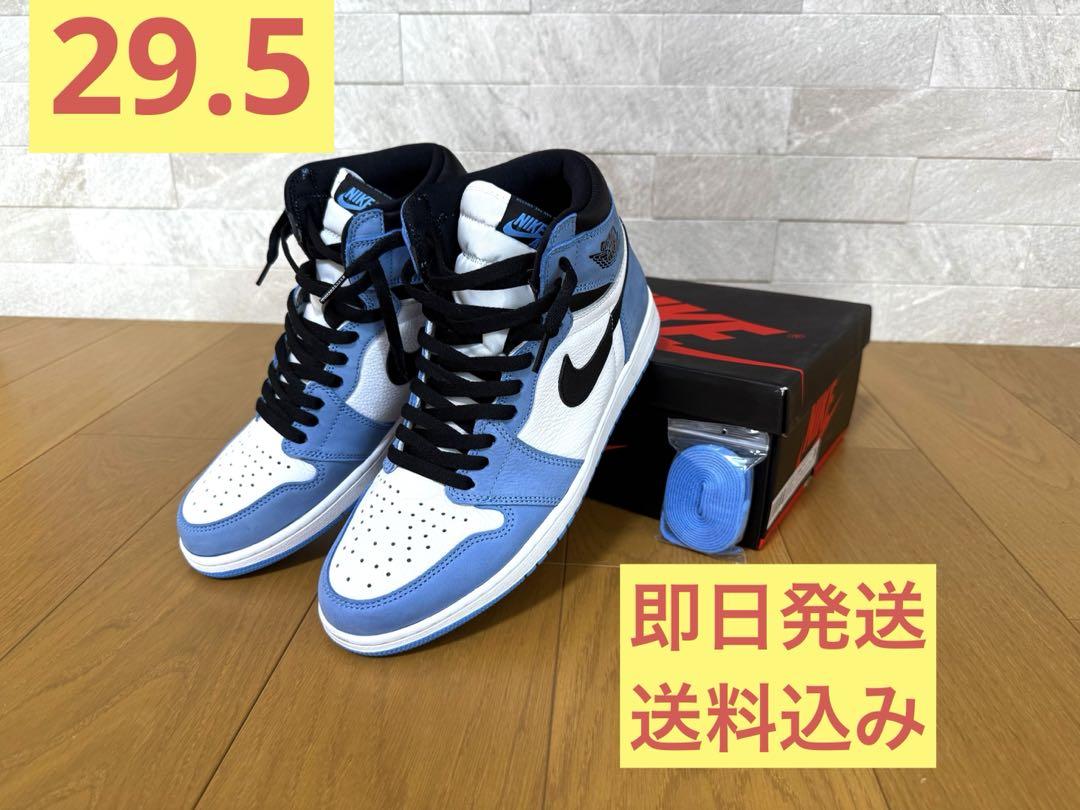 29.5 NIKE AIR JORDAN 1 