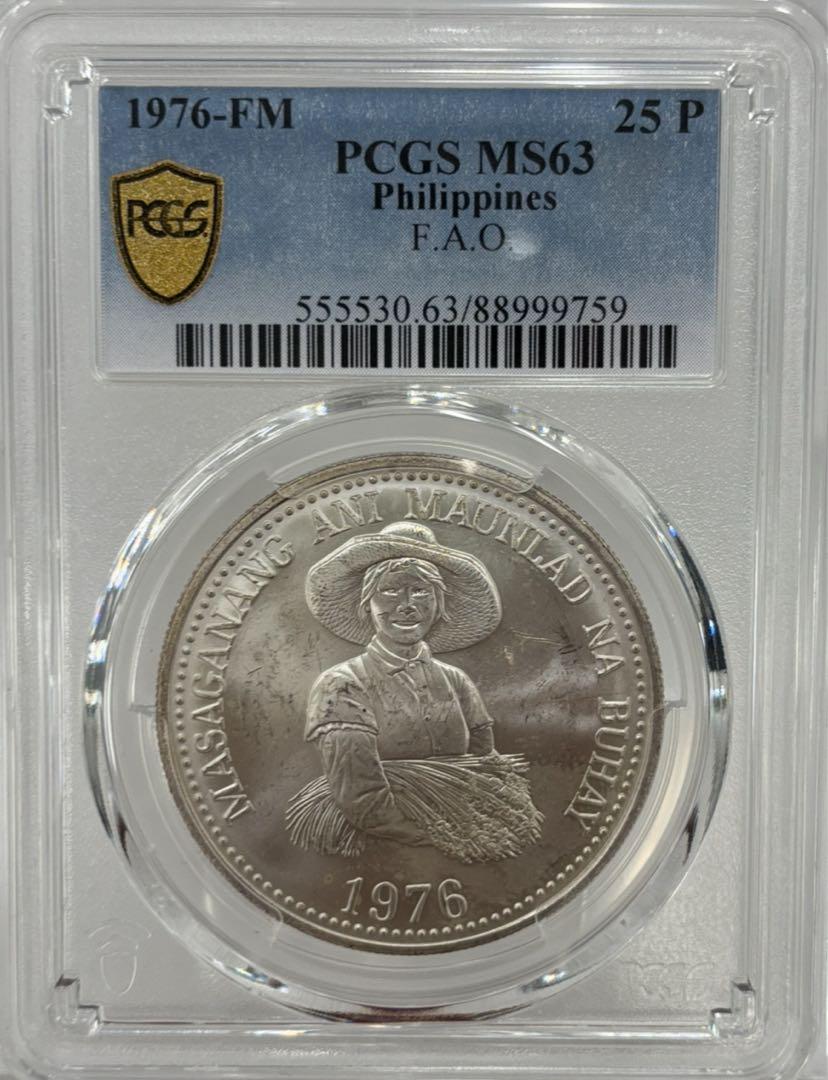 1976年 フィリピン25ペソ米作農民大型銀貨　PCGS 高鑑定