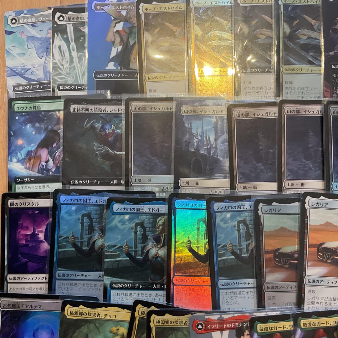 MTG ff R まとめ売り バラ売り可 - メルカリ