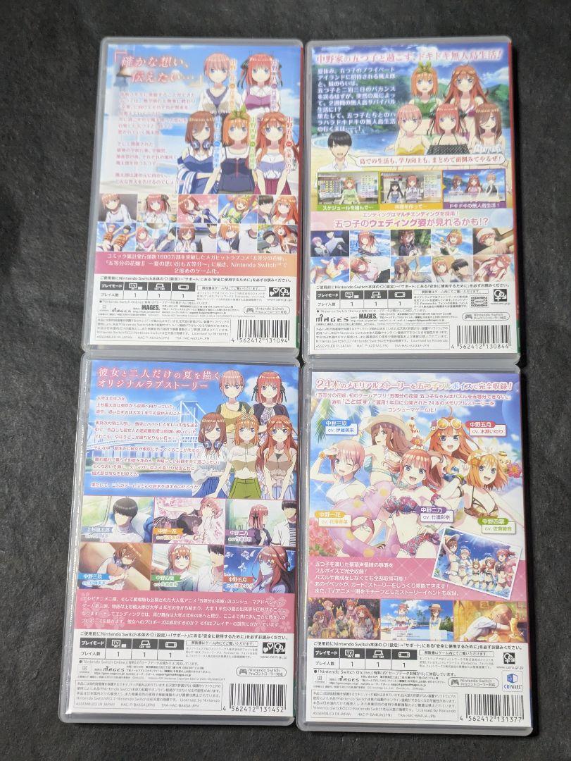 五等分の花嫁 switch 4セット