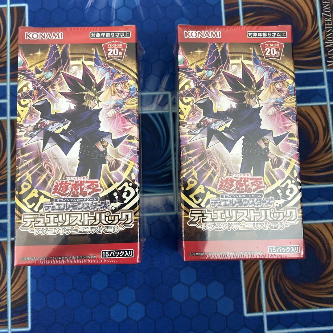 遊戯王OCGデュエルモンスターズ デュエリストパック