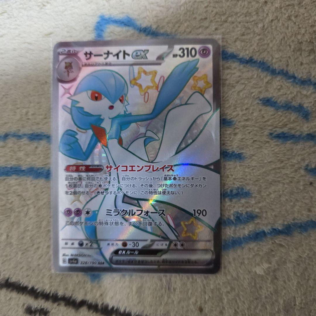 ポケモンカード　SAR UR SSR SR HR まとめ売り 201枚 ポケモンカード SAR.SR.SSR.HR.UR.プロモまとめ売り - メルカリ
