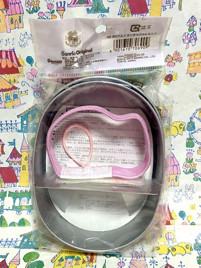 サンリオ ぼんぼんりぼん アルミ お弁当箱 小判型 ランチケース 巾着袋 バッジ
