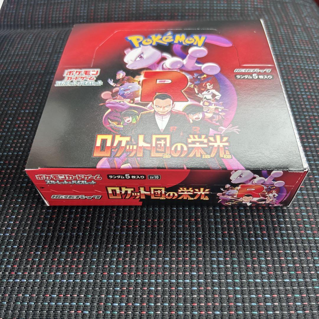 ポケモンカード　ロケット団の栄光　未開封box　シュリンクなし