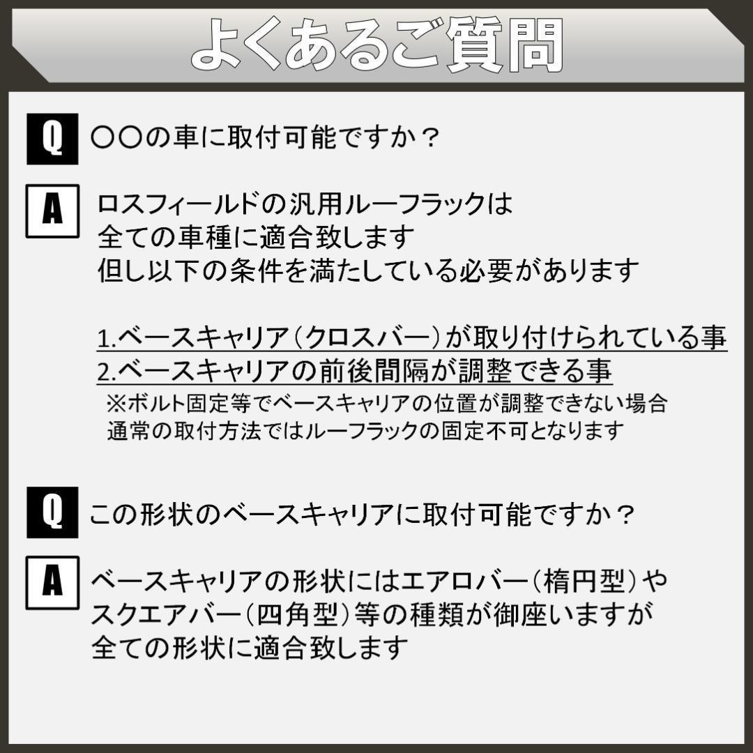 160cm×横105cm ルーフラック アルミ製 ルーフキャリア ラック 160cm×横105cm ルーフラック アルミ製 ルーフキャリア ラック