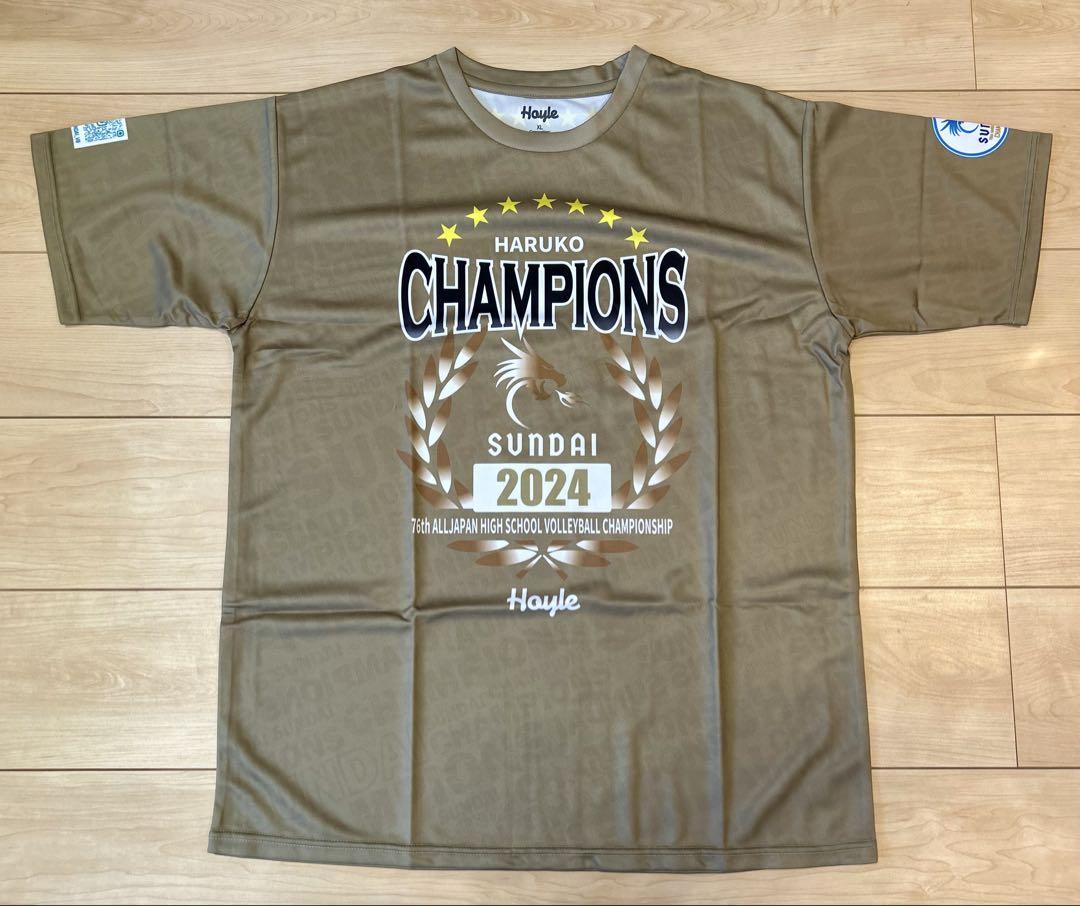 新品】駿台学園 2023年 春高バレー 優勝記念Tシャツ