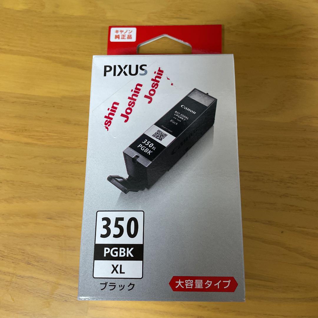 Canon BCI-350XLPGBK純正 - メルカリ Canon BCI-350XLPGBK純正 - メルカリ