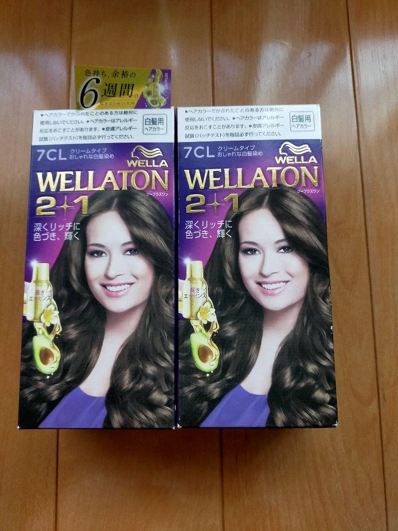 【新品】WELLATON ウエラトーンクリーム7CL 2つ
