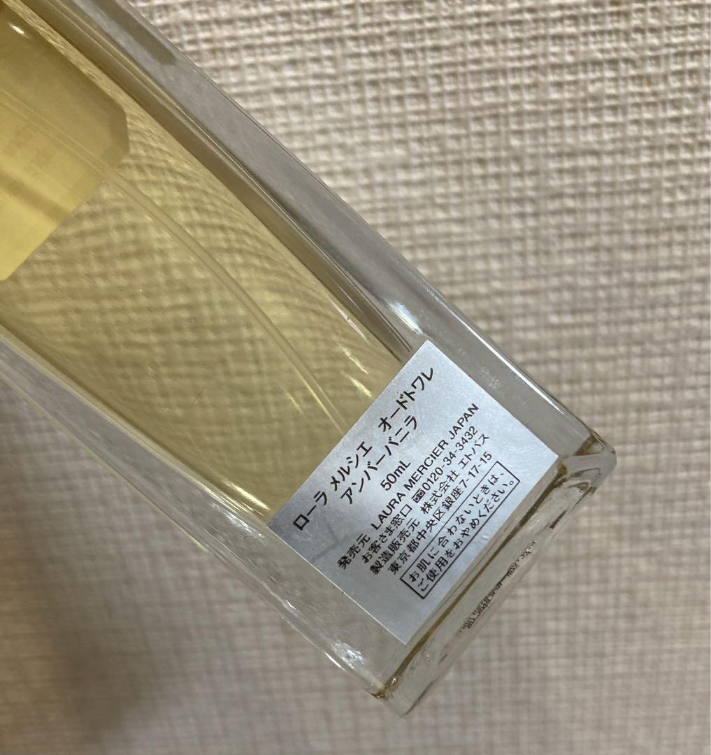 未使用品！ローラ　メルシエ　オードトワレ　アンバーバニラ50ml Amazon | ローラ メルシエ オードトワレ N アンバーバニラ 50ml