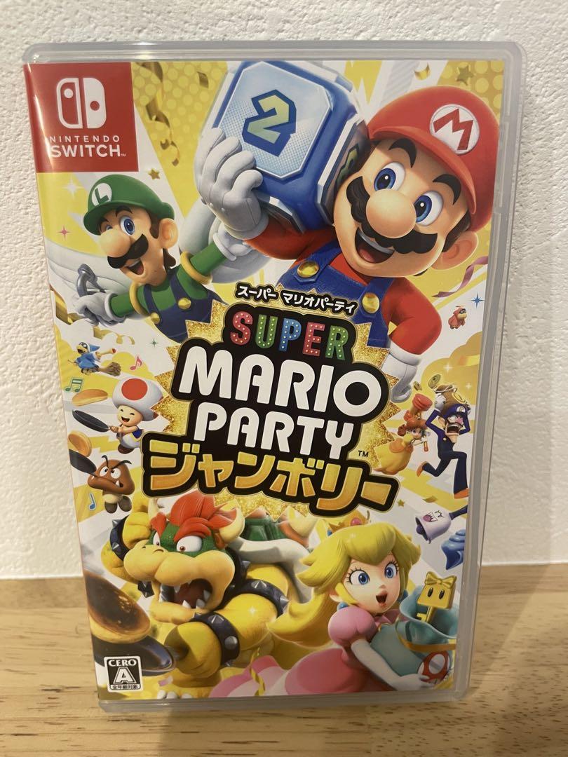 スーパーマリオパーティ ジャンボリー