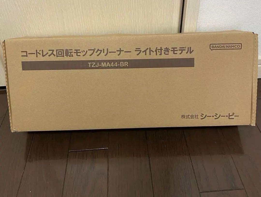コードレス回転モップクリーナー　ライト付きモデル　TZJ-MA44-BR