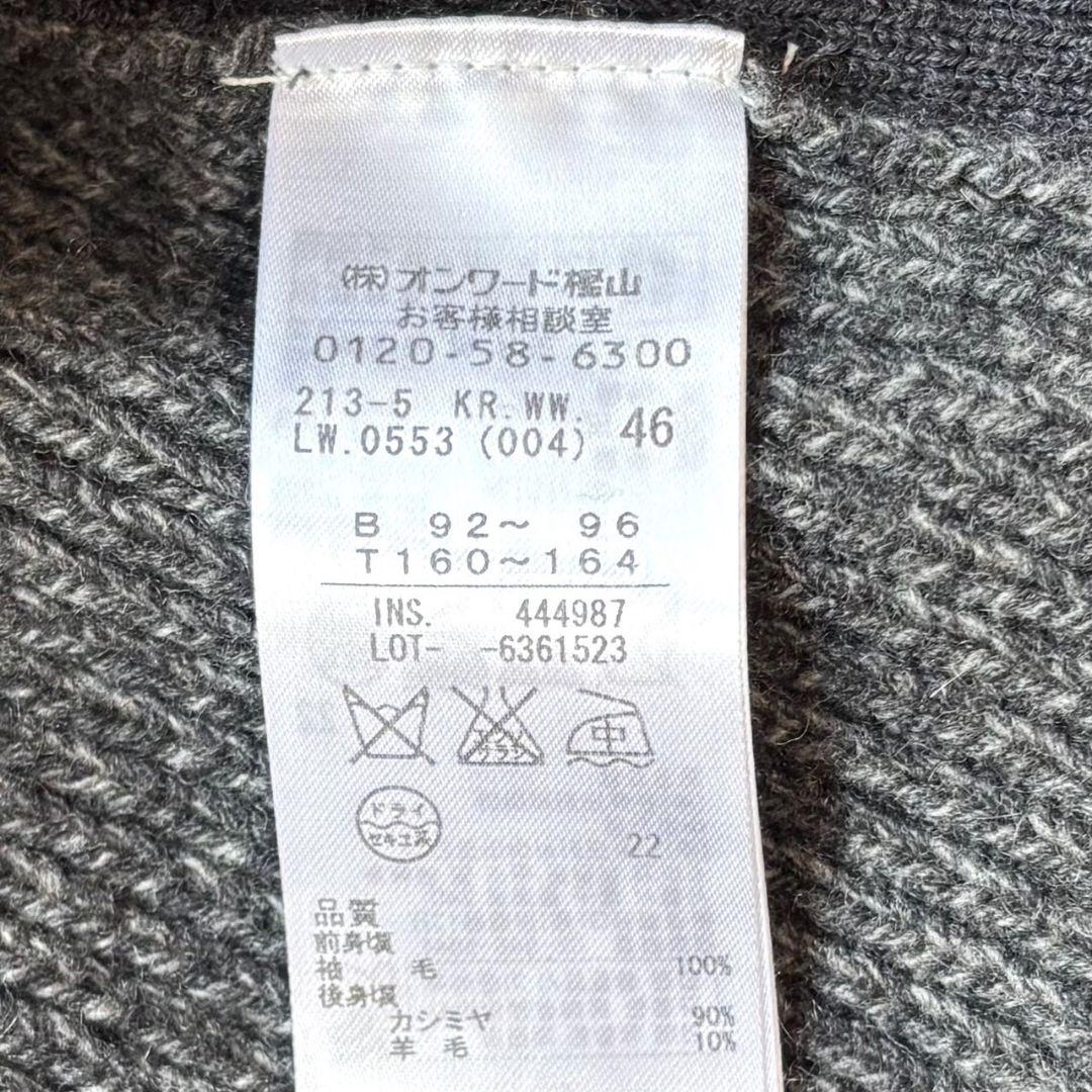 グレー 46サイズ3XL