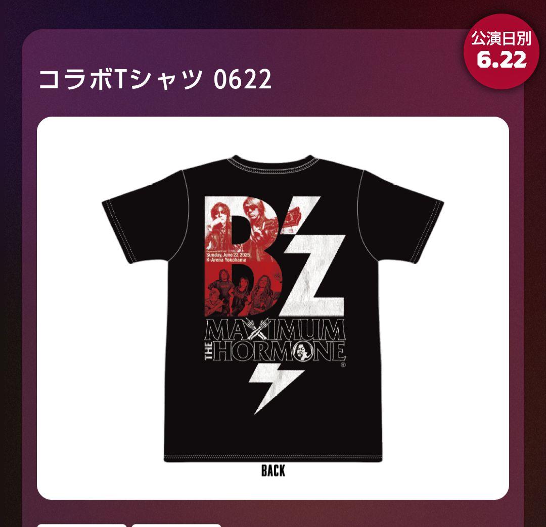 B'z UNITE #02 6/22 限定tシャツKアリーナ 2XLサイズ