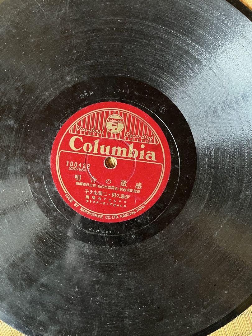 SP盤 軍歌　レコード　6枚セット SP盤 軍歌 レコード 6枚セット