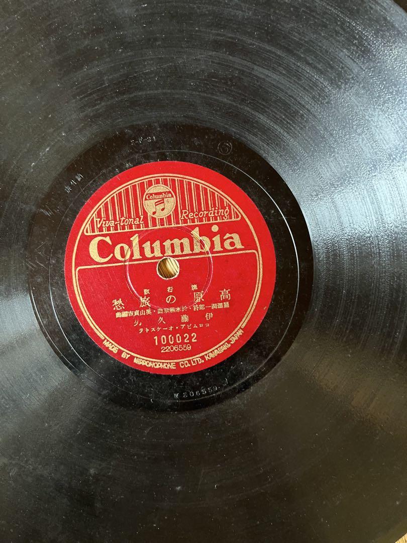SP盤 軍歌　レコード　6枚セット SP盤 軍歌 レコード 6枚セット