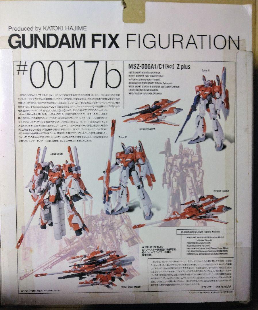 ガンダムフィックスフィギュレーション♯0017bゼータプラス[レッド] 未開封