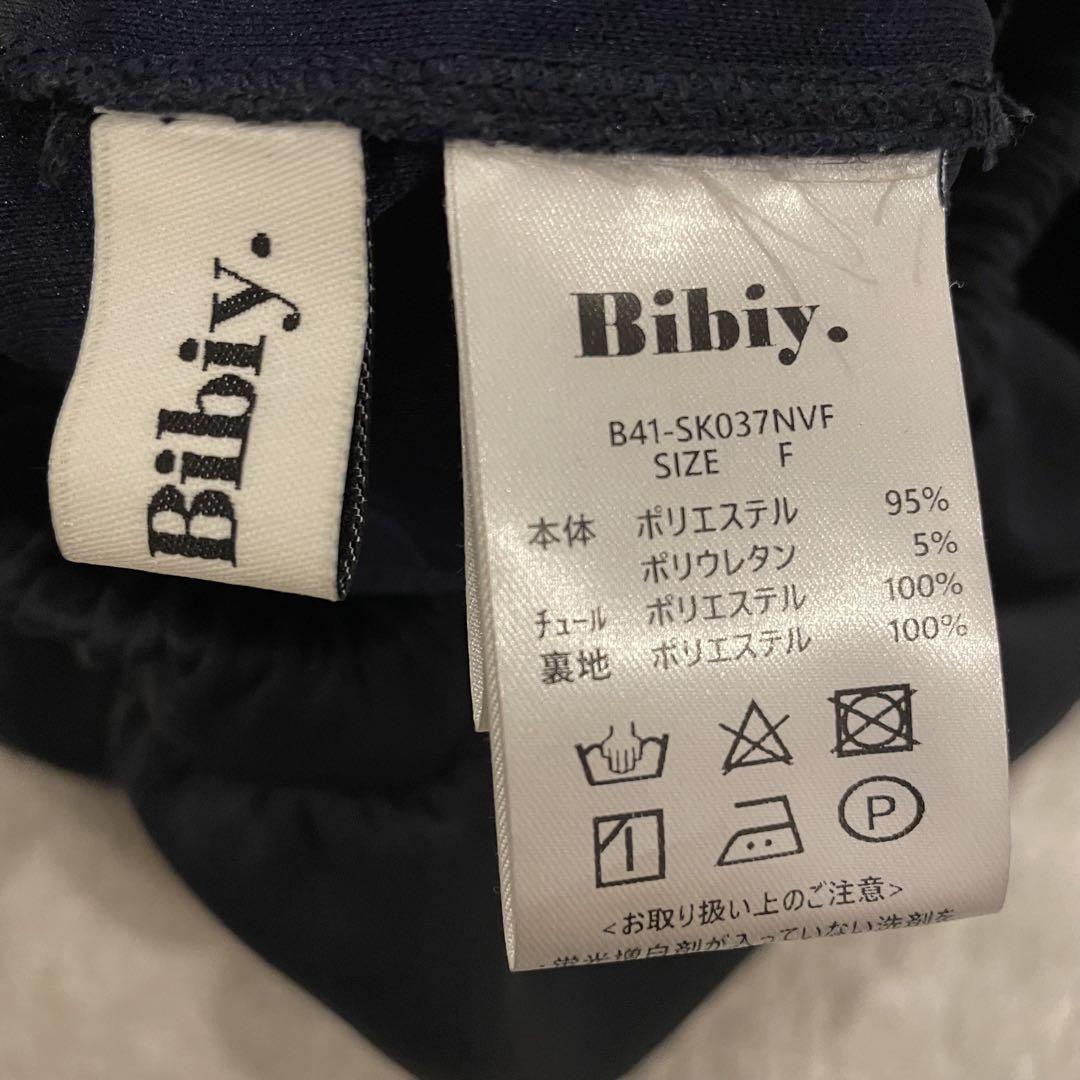 スカート Bibiy. NELLY MINI SKIRT