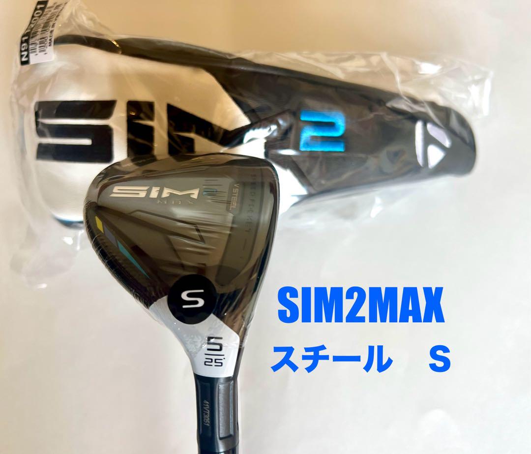 新品SIM2MAX 5U KBS MAX MT85 JP スチール (S)
