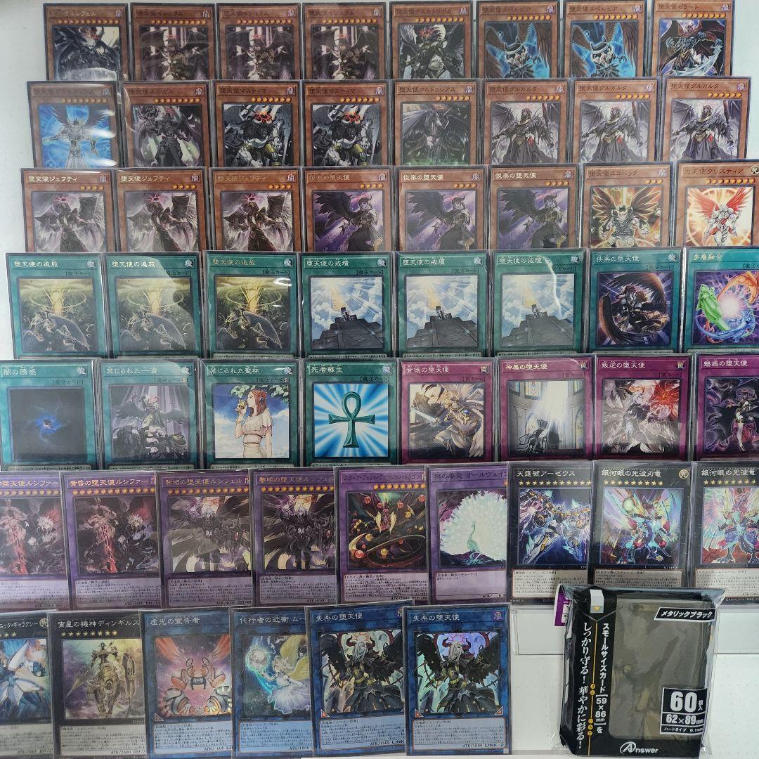 山屋 即日発送 堕天使デッキ 構築済みデッキ 黄昏の堕天使ルシファー