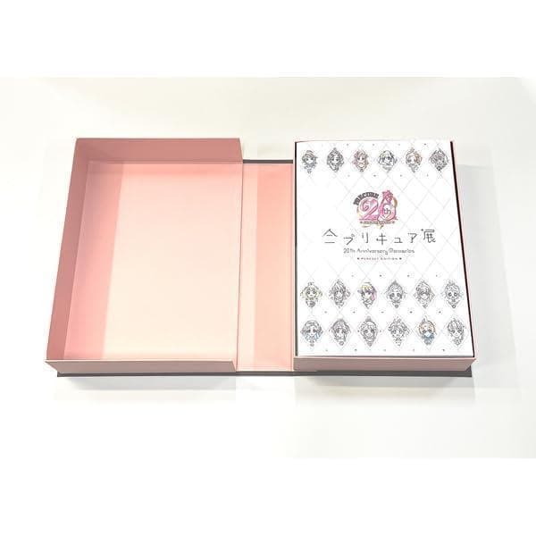 新品未開封 全プリキュア展 図録 PERFECT EDITION