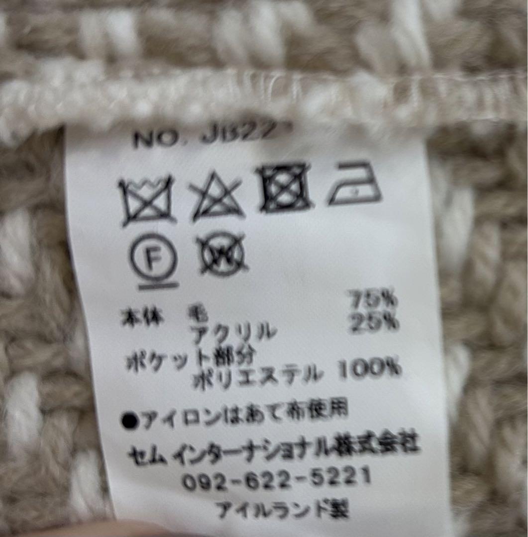 更にお値下！【新品/未使用】SHIPS ノーカラーツイード調ジャケット