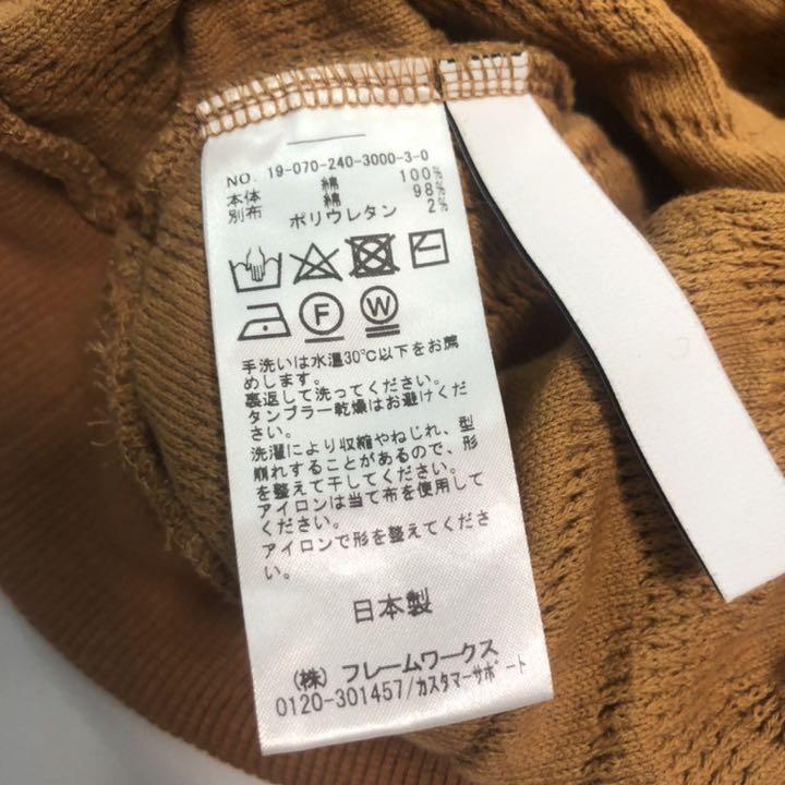 最終値下げ】NOBLE ニットベスト - メルカリ 最終値下げ】NOBLE ニットベスト - メルカリ