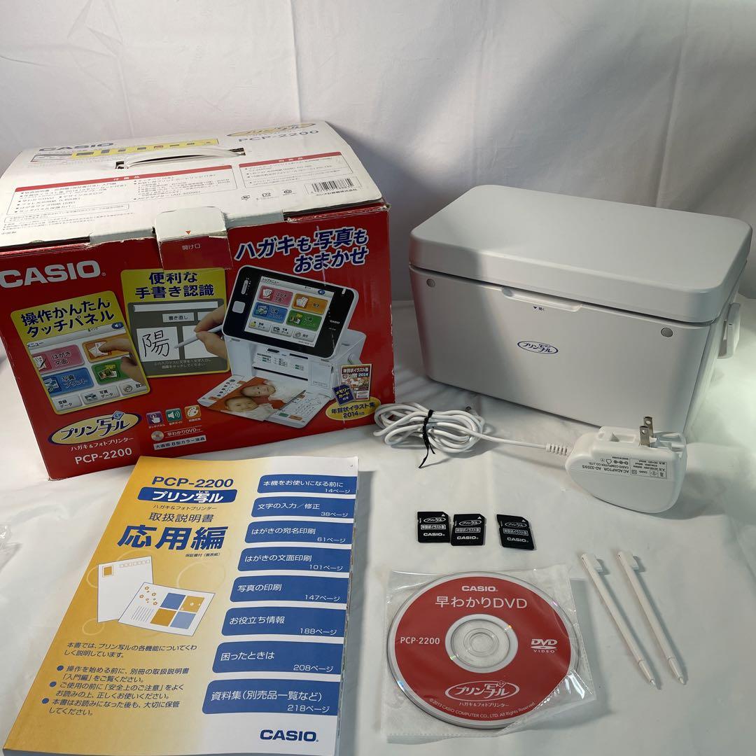 Casio Pcp 20 Nauticarecalada Com