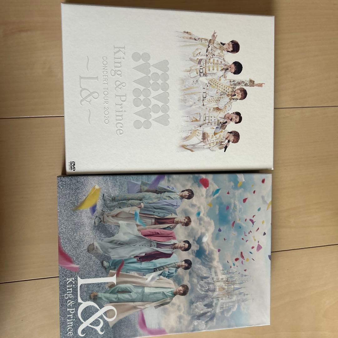 キンプリ コンサートツアー2020 L& 【King & Prince】 CONCERT TOUR キンプリ コンサートツアー2020 L& 【King & Prince】 CONCERT TOUR