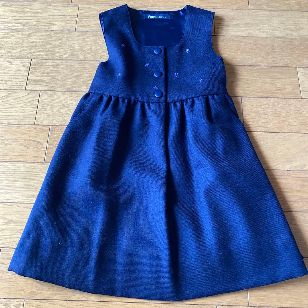 セットアップ 110familiar