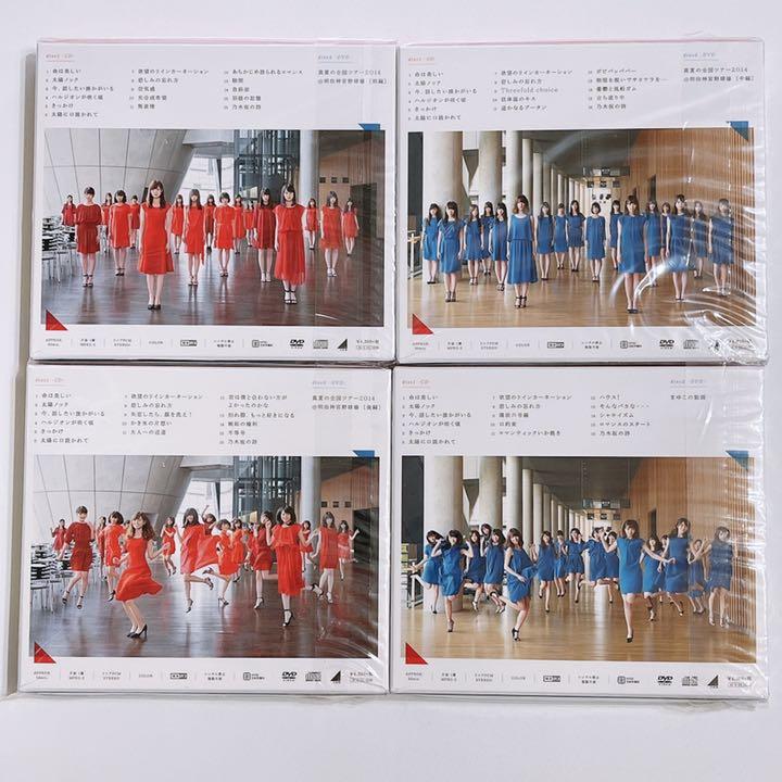 超特価sale開催 乃木坂46 それぞれの椅子 4種セット D C B A Type 初回限定盤 邦楽 Drlubricants Com 超特価sale開催 乃木坂46 それぞれの椅子 4種セット D C B A Type 初回限定盤 邦楽 Drlubricants Com