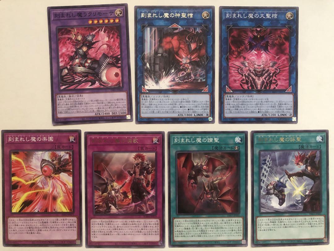 定期入れの 遊戯王 ⑦出張デモンスミスパーツ メルカリ - まとめセット 遊戯王OCG デュエルモンスターズ