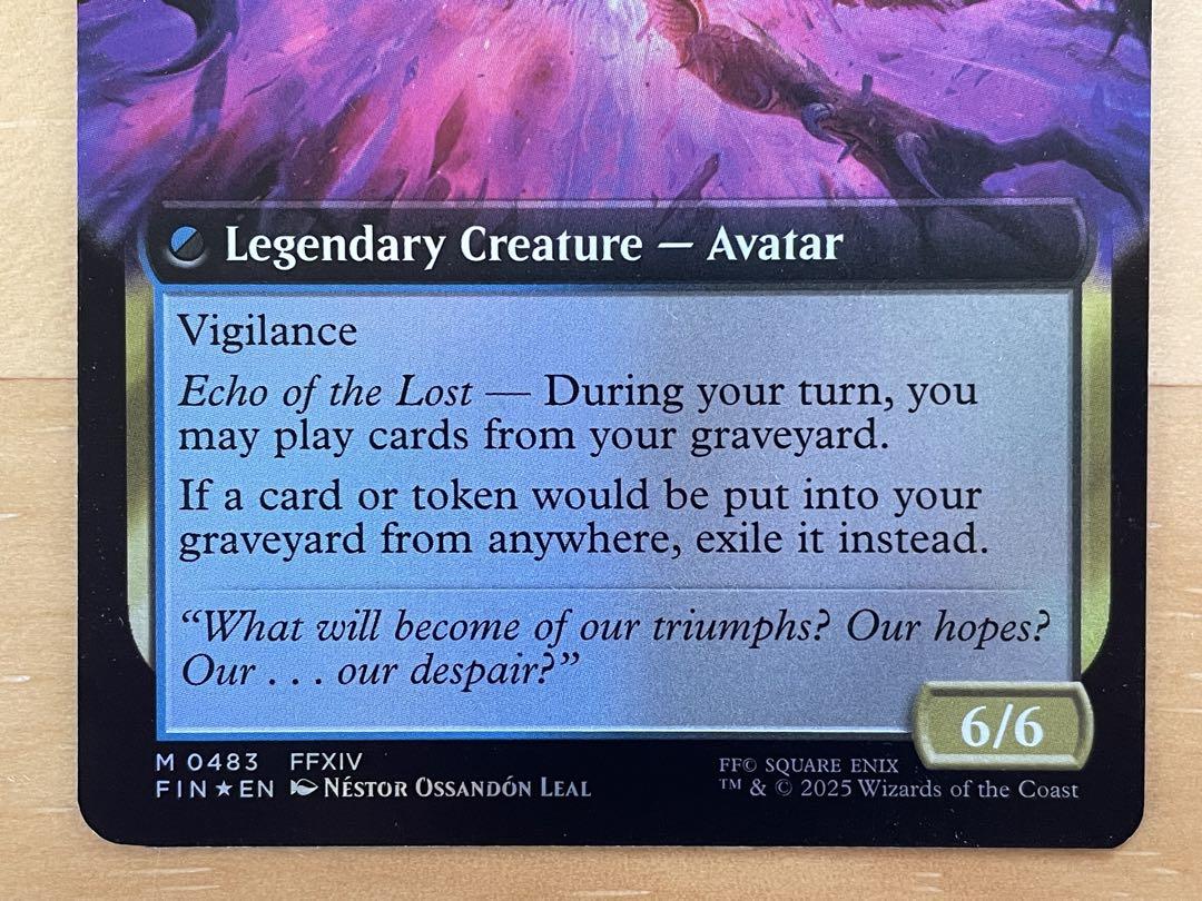 MTG オリジナル、アシエン・エメトセルク 拡張foil