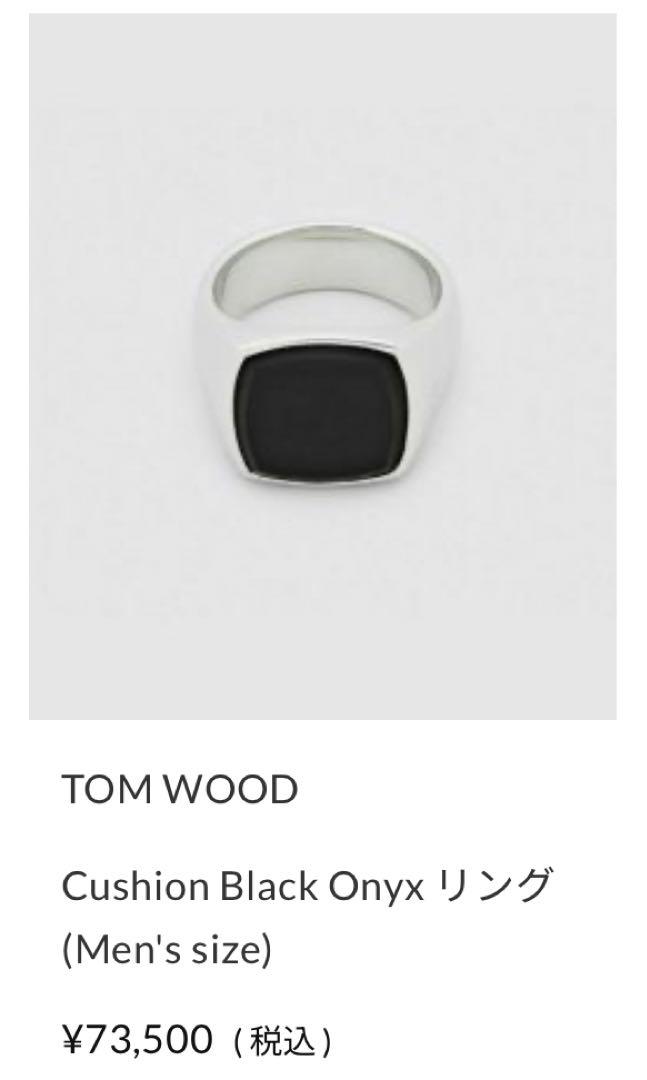 Cushion Polished Black Onyx - Tom Wood Project Official
