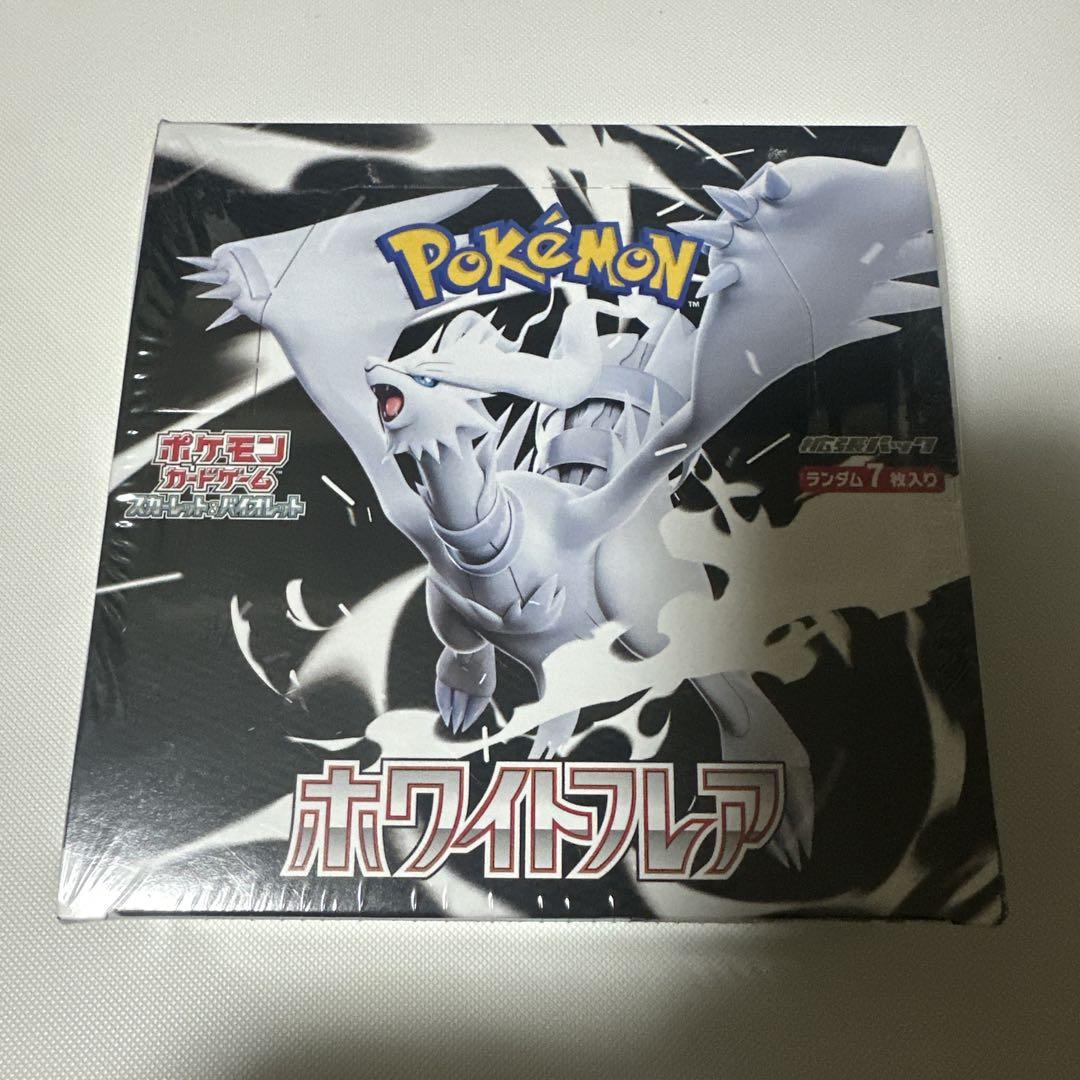 ポケモンカードゲーム ホワイトフレア1BOX
