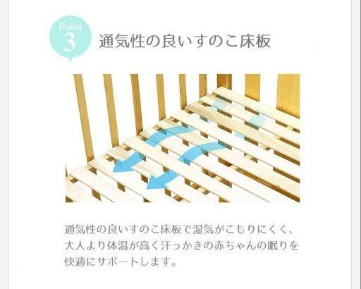 本物保証2022 ベビーベッド 日本製 ほぼ未使用 H8PYp-m24640005692 ハイタイプ ヤトミ 特価新品