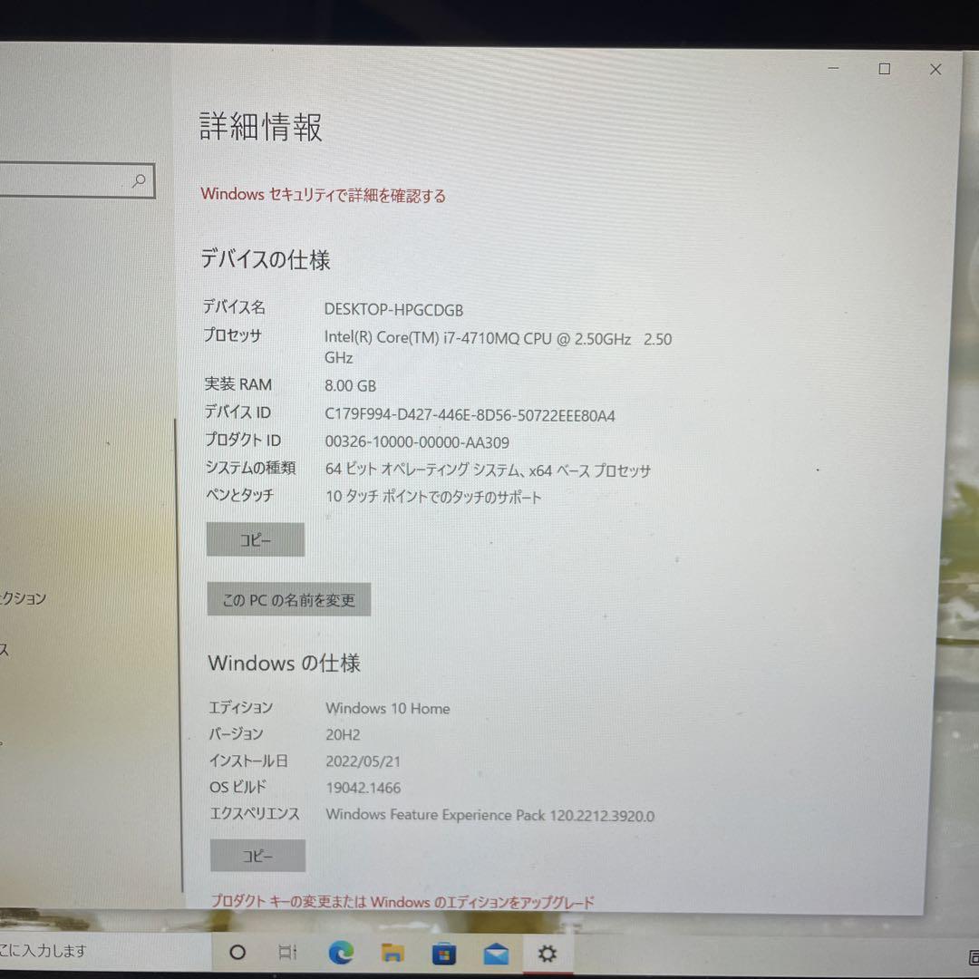 NEC LaVie L PC-LL750TSB ノートパソコン ノートPC NEC LaVie L PC-LL750TSB ノートパソコン ノートPC